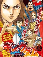 声音纪元综艺免费在线观看封面