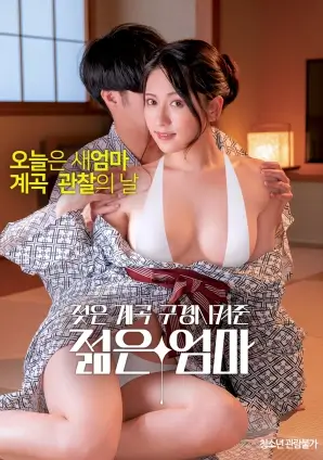 回声岛4K高清电影在线观看封面